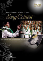 Kamehameha Schools: 2007 Song Contest