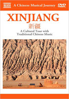Musical Journey: Xinjiang: A Cultural Tour With Traditional Chinese Music