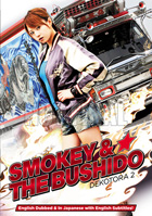 Smokey & The Bushido: Dekotora 2