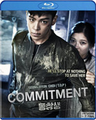 Commitment (Blu-ray)