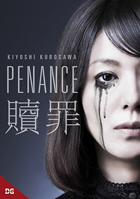 Penance (2012)