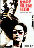 Fulltime Killer (DTS)