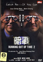 Running Out Of Time 2 (DTS)