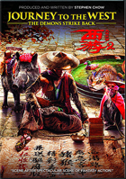 輸入盤dvdオンラインショップ Dvd Fantasium Journey To The West The Demons Strike Back 西遊記２ 妖怪の逆襲
