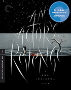 Actor's Revenge: Criterion Collection (Blu-ray)