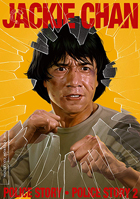 Police Story / Police Story 2: Criterion Collection