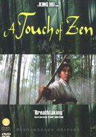 Touch Of Zen