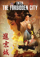 Enter The Forbidden City