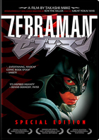 Zebraman: Special Edition