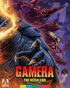 Gamera: The Heisei Era Collection (Blu-ray)