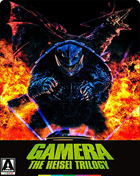 Gamera: The Heisei Trilogy: Limited Edition (Blu-ray)(SteelBook)