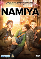 クリックで拡大