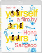 Yourself And Yours (Blu-ray)