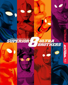 Superior 8 Ultraman Brothers (Blu-ray)