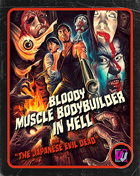 Bloody Muscle Body Builder In Hell: Collector's Edition (Blu-ray)