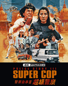 Police Story 3: Supercop: Special Edition (4K Ultra HD/Blu-ray)