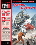 Battle Kaiju Series #01: Ultraman Vs. Red King (Blu-ray)