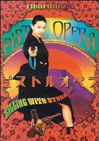 クリックで拡大