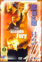 Blonde Fury