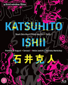 Katsuhito Ishii Collection: DigiPack Limited Edition (Blu-ray-UK)