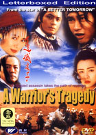 Warrior's Tragedy