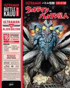 Battle Kaiju Series #02: Ultraman Vs. Alien Baltan (Blu-ray)