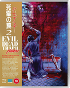 Evil Dead Trap 2: Hideki (Blu-ray-UK)
