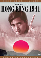 Hong Kong 1941 (Fox)