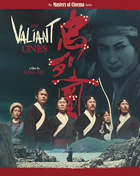 Valiant Ones: The Masters Of Cinema Series (4K Ultra HD)