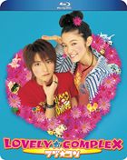 Lovely Complex: The Movie (Blu-ray)