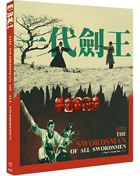 Swordsman Of All Swordsmen: Eureka Classics: Limited Edition (Blu-ray-UK)