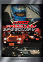 クリックで拡大