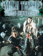 Makai Tensho: Samurai Reincarnation