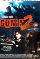 Gonin 2 (PAL-UK)