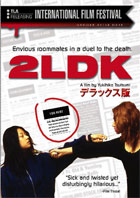 2LDK