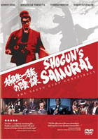 Shogun's Samurai: The Yagyu Clan Conspiracy