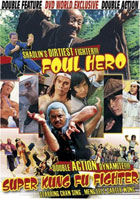 Foul Hero / Super Kung Fu Fighter
