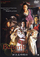 Butterfly Sword: Special Edition (DTS)