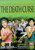 Death Curse (DTS)