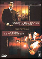 Coffret Fukasaku 2 DVD: Vol.2 : Guerre Des Gangs A Okinawa / Okita Le Pourfendeur (PAL-FR)