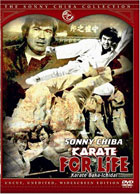 Sonny Chiba Collection: Karate For Life