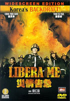 Libera Me (DTS)