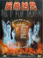 Dial D Demons