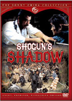 Sonny Chiba Collection: Shogun's Shadow