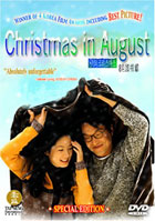 Christmas in August: Special Edition
