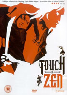 Touch Of Zen (PAL-UK)