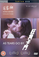 As Tears Go By (PAL-UK)