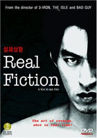 Real Fiction