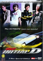 Initial D: 2 Disc Special Collector's Edition (DTS ES)