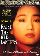 Raise The Red Lantern